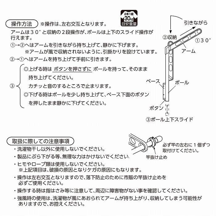 川口技研 ホスクリーン LP-70-LB ライトブロンズ 1組 2本 入 0004-00792の画像