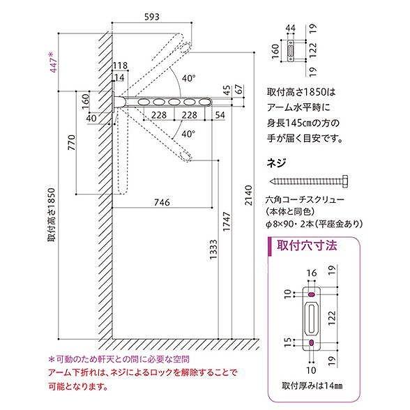 川口技研 ホスクリーン HK-75-DB ダークブロンズ 2本セット 0004-00950 