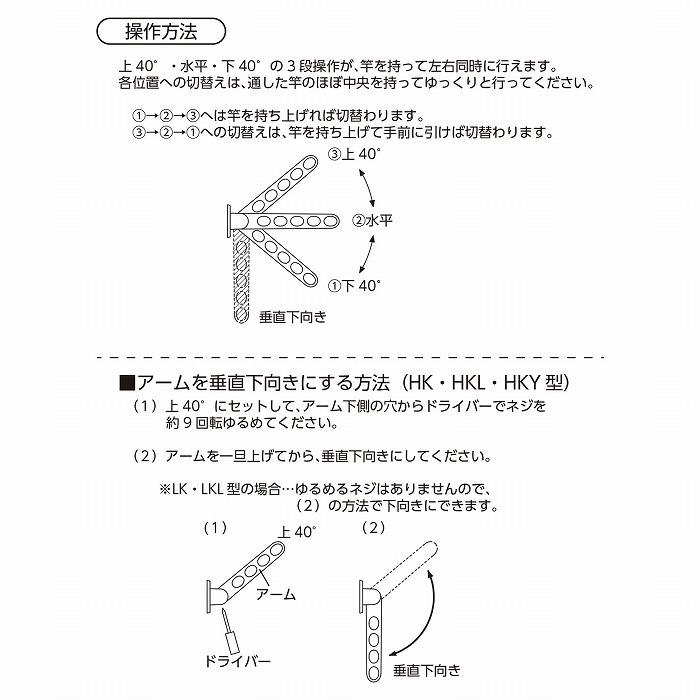 川口技研 ホスクリーン HK-75-DB ダークブロンズ 2本セット 0004-00950 