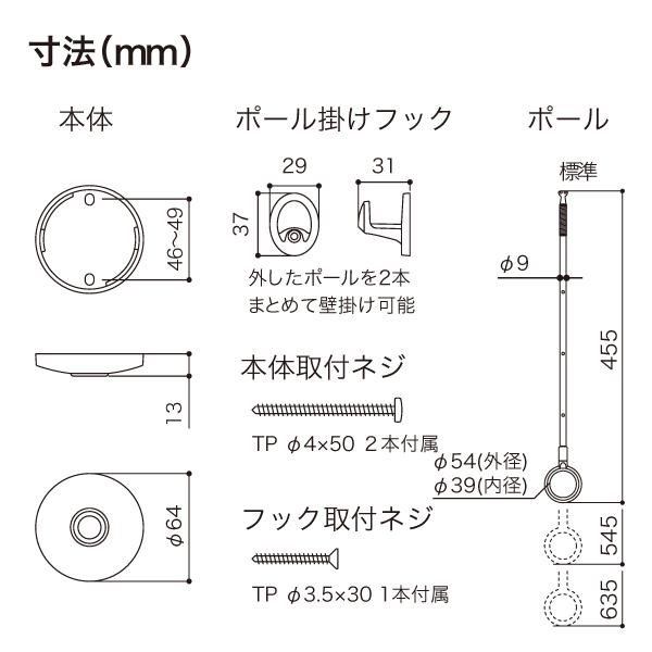 2本セット 川口技研 ホスクリーン SPC型 標準サイズ BK色 SPC-BK
