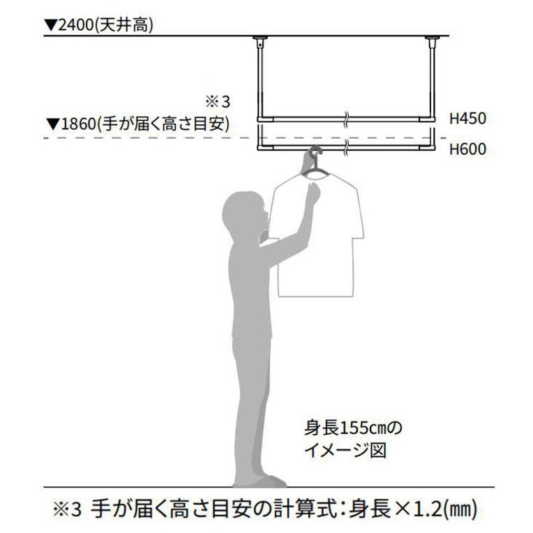 川口技研 ホスクリーン 室内物干し BAR型 ブラック BAR1-6009-BK 物干