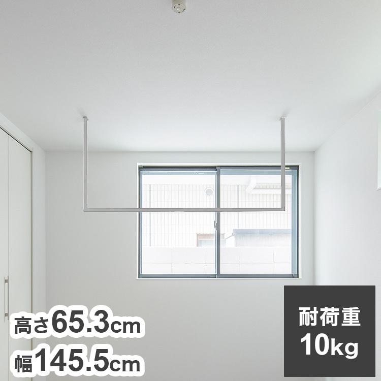 森田アルミ工業 天井付け物干し kacu カク U字Sサイズ ホワイト 森田アルミ工業 天井付け物干し kacu カク U字Sサイズ ホワイト