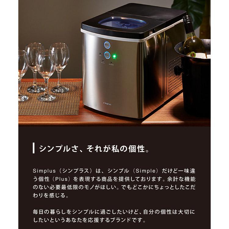 simplus シンプラス 製氷機 SP-CED01 家庭用 高速 レジャー simplus シンプラス 製氷機 SP-CED01 家庭用 高速 レジャー