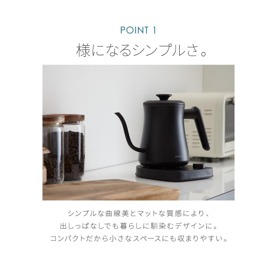 simplus 電気ケトル おしゃれ 0.6L グースネック ステンレス