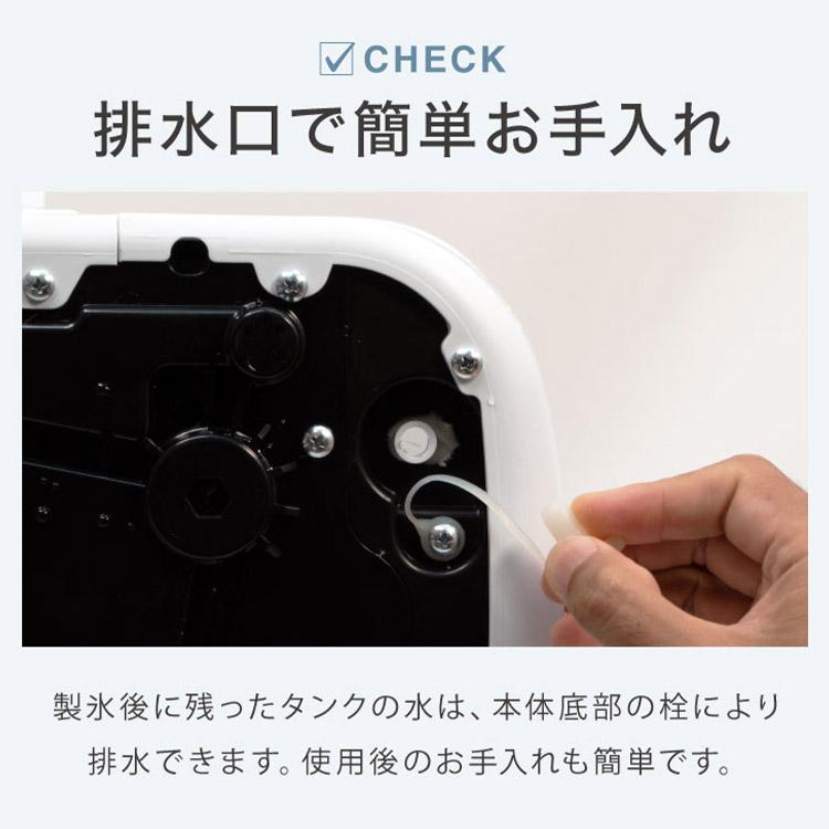 simplus シンプラス 製氷機 SP-CED03 コンパクトタイプ 最短6分 家庭用 高速 レジャー アウトドア レビュー記入＆メール報告で氷クリーンプレゼント｜recommendo｜15