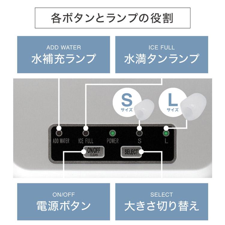 simplus シンプラス 製氷機 SP-CED03 コンパクトタイプ 最短6分 家庭用 高速 レジャー アウトドア レビュー記入＆メール報告で氷クリーンプレゼント｜recommendo｜17