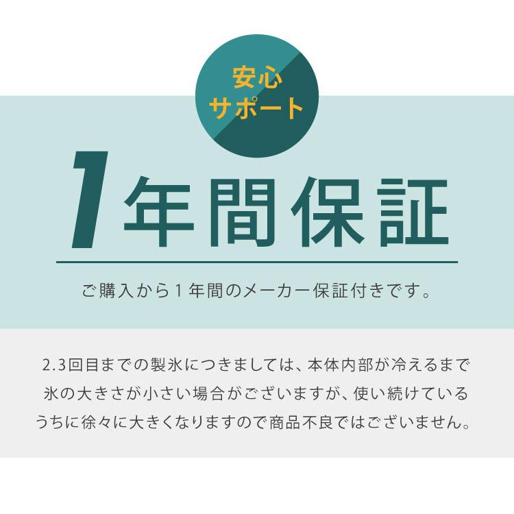 simplus シンプラス 製氷機 SP-CED03 コンパクトタイプ 最短6分 家庭用 高速 レジャー アウトドア レビュー記入＆メール報告で氷クリーンプレゼント｜recommendo｜20