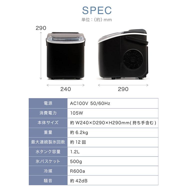 simplus シンプラス 製氷機 SP-CED03 コンパクトタイプ 最短6分 simplus シンプラス 製氷機 SP-CED03 コンパクトタイプ 最短6分