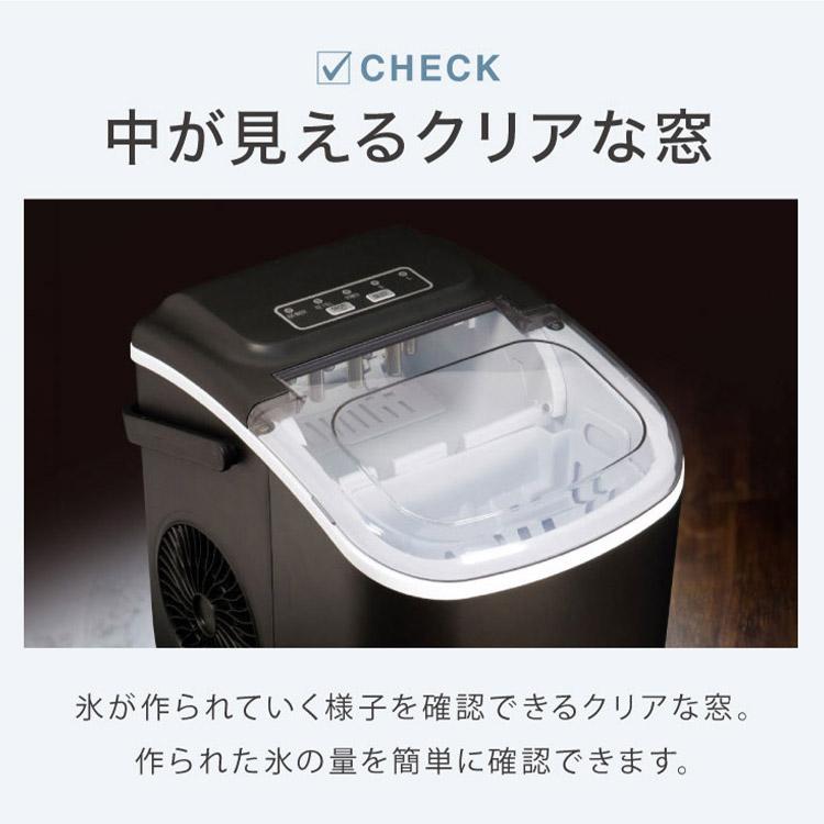 simplus シンプラス 製氷機 SP-CED03 コンパクトタイプ 最短6分 家庭用 高速 レジャー アウトドア レビュー記入＆メール報告で氷クリーンプレゼント｜recommendo｜07