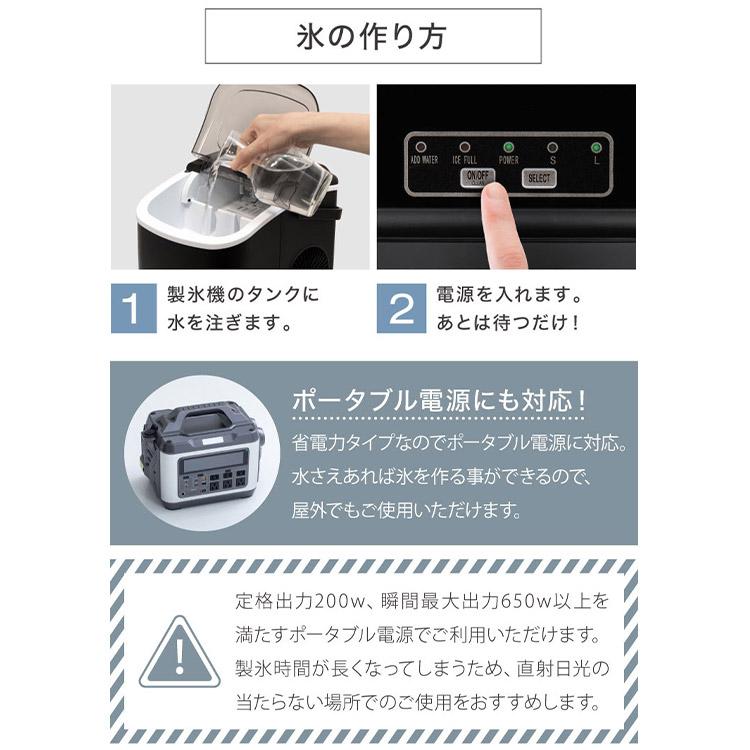 simplus シンプラス 製氷機 SP-CED03 コンパクトタイプ 最短6分 家庭用 高速 レジャー アウトドア レビュー記入＆メール報告で氷クリーンプレゼント｜recommendo｜09