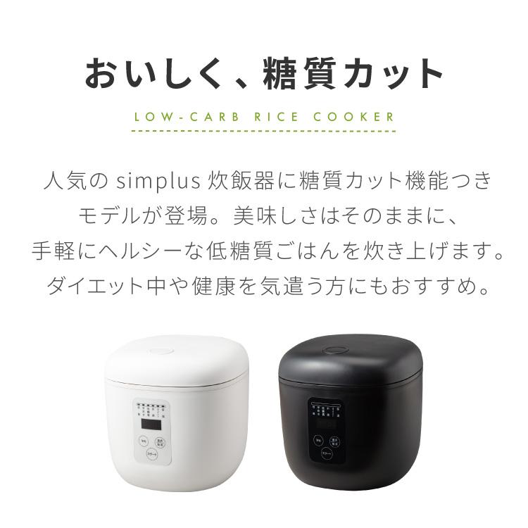 電気炊飯器 ホワイト 糖質カット Amazon.co.jp : アイネクス 糖質カット 炊飯器 (ホワイト