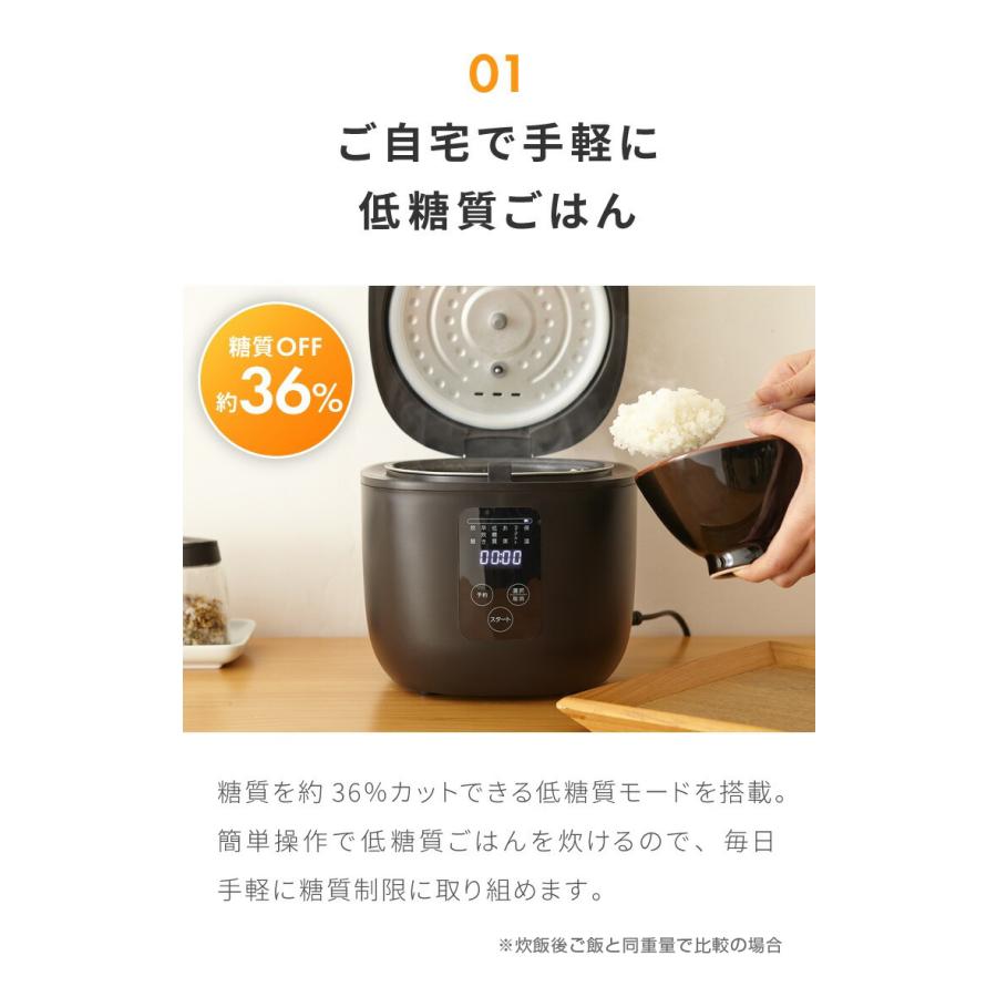 simplus シンプラス 糖質オフ炊飯器 4合炊き 炊飯器 SP-OFMC4 simplus シンプラス 糖質オフ炊飯器 4合炊き 炊飯器 SP-OFMC4