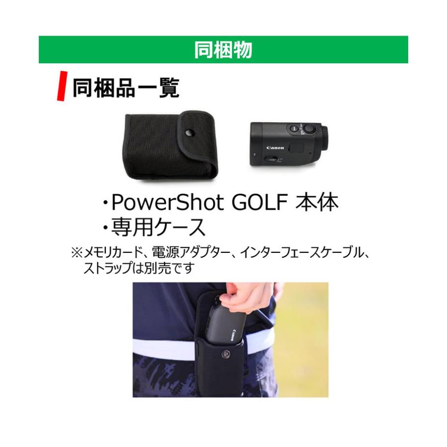ゴルフ用レーザー距離計 PowerShot GOLF Canon キャノン : リコメン堂