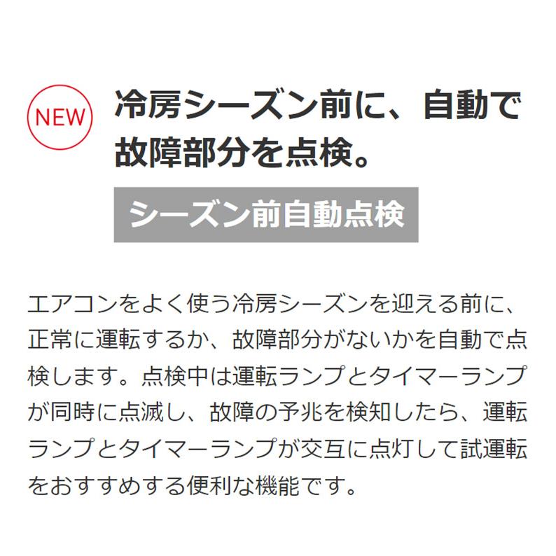 日立 ルームエアコン AJシリーズ 白くまくん RAS-AJ22N RAC-AJ22N 6畳タイプ 代引不可｜recommendo｜07