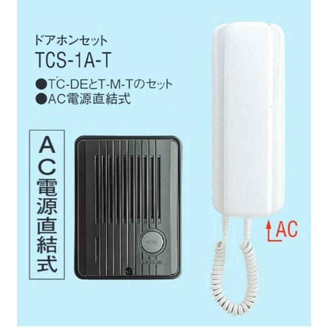アイホン TCS-1A-T ドアホン　新品 アイホン ドアホンセット TCS-1A-T デミトーク : リコメン堂 - 通販