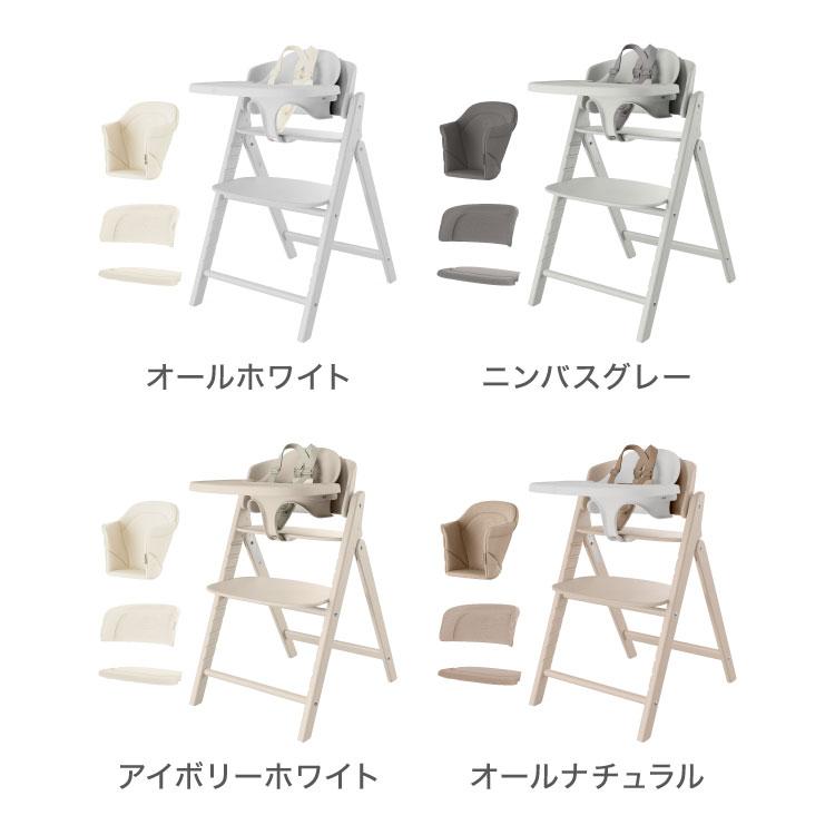 オールナチュラル入荷！ セットクリック&フォールド Click&Fold 3in1