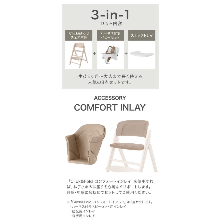 まろんページ　　ベーシック３　ウィプト１セット　おまけつき まろんページ ベーシック3 ウィプト1セット おまけつき まろん