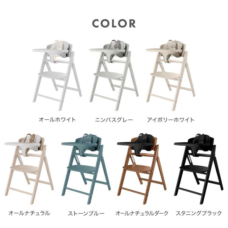 オールナチュラル入荷！ サイベックス クリック&フォールド Click&Fold