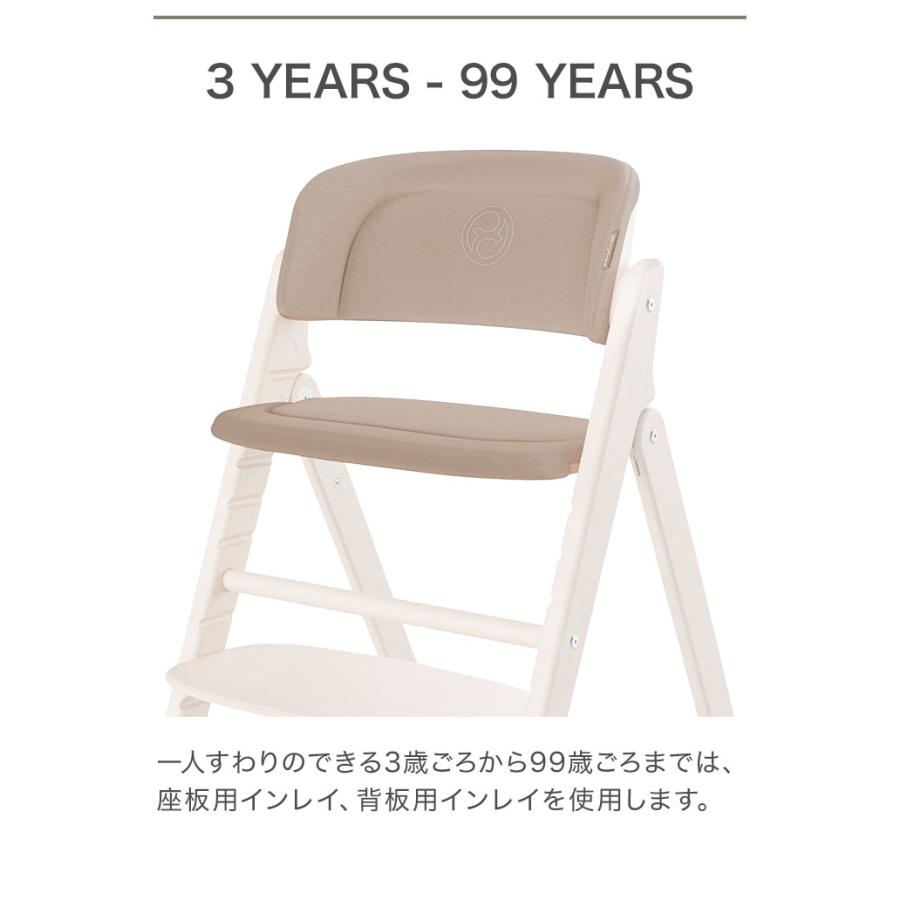 Click&Fold コンフォートインレイ サイベックス cybex 専用クッション シート シートクッション CLICK CHAIR クリック コンフォートインレイ 座面 代引不可_4