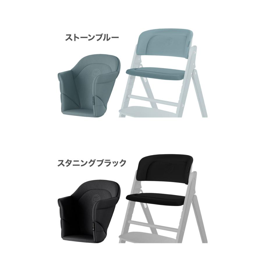 Click&Fold コンフォートインレイ サイベックス cybex 専用クッション シート シートクッション CLICK CHAIR クリック コンフォートインレイ 座面 代引不可_6