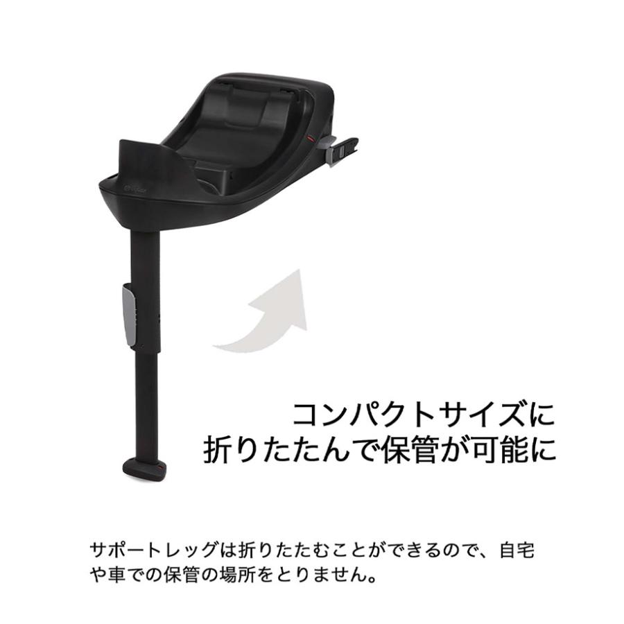 CYBEX サイベックス ベース ONE エイトンS2 i-Size 専用ベース CYBEX サイベックス ベース ONE エイトンS2 i-Size 専用ベース