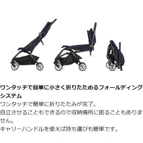サイベックス　イージーS グレー ベビーカーレンタル｜サイベックスイージーSツイスト【ベビーズ