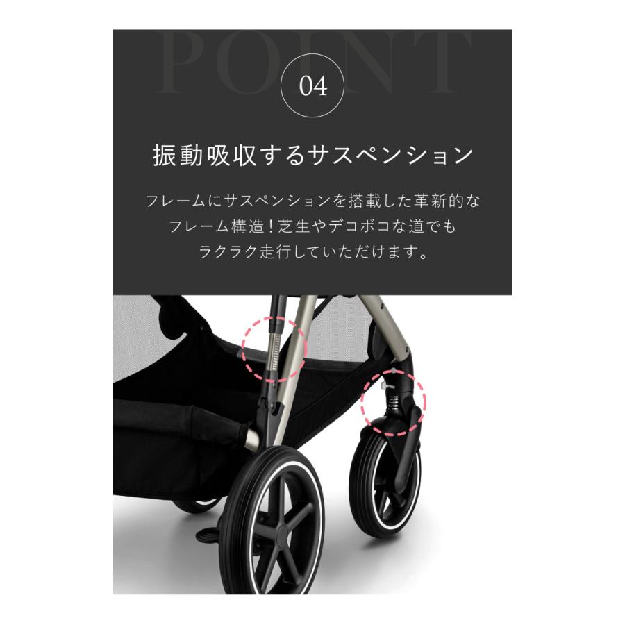 【最終再値下げ】サイベックス　ガゼル S ブランド/C/CYBEX サイベックス/GAZELLE S[DADWAY ダッドウェイ