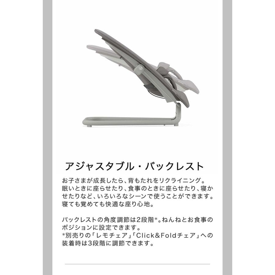 Cybex サイベックス ゴールド バウンサー 新生児から3歳ごろまで 