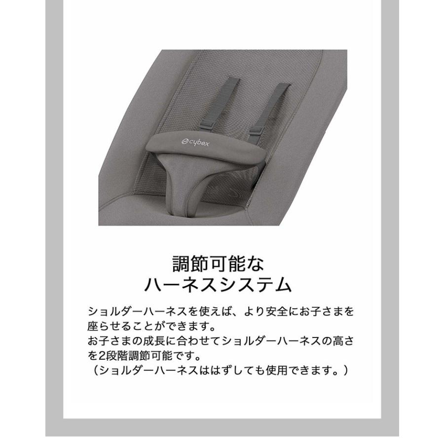 Cybex サイベックス ゴールド バウンサー 新生児から3歳ごろまで