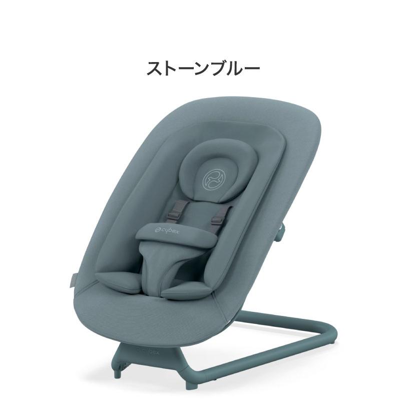 Cybex サイベックス レモ バウンサー 新生児から3歳ごろまで LEMO  
