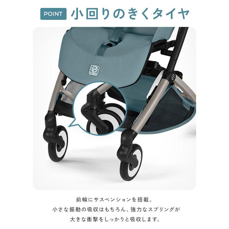 リベル 2026 メーカー2年保証 正規販売店 サイベックス ベビーカー