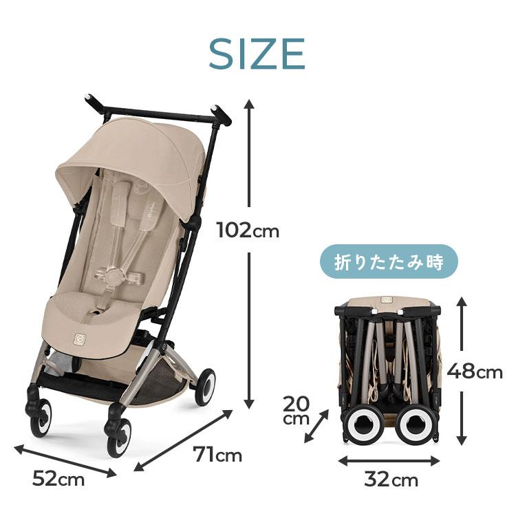 リベル 2026 メーカー2年保証 正規販売店 サイベックス ベビーカー