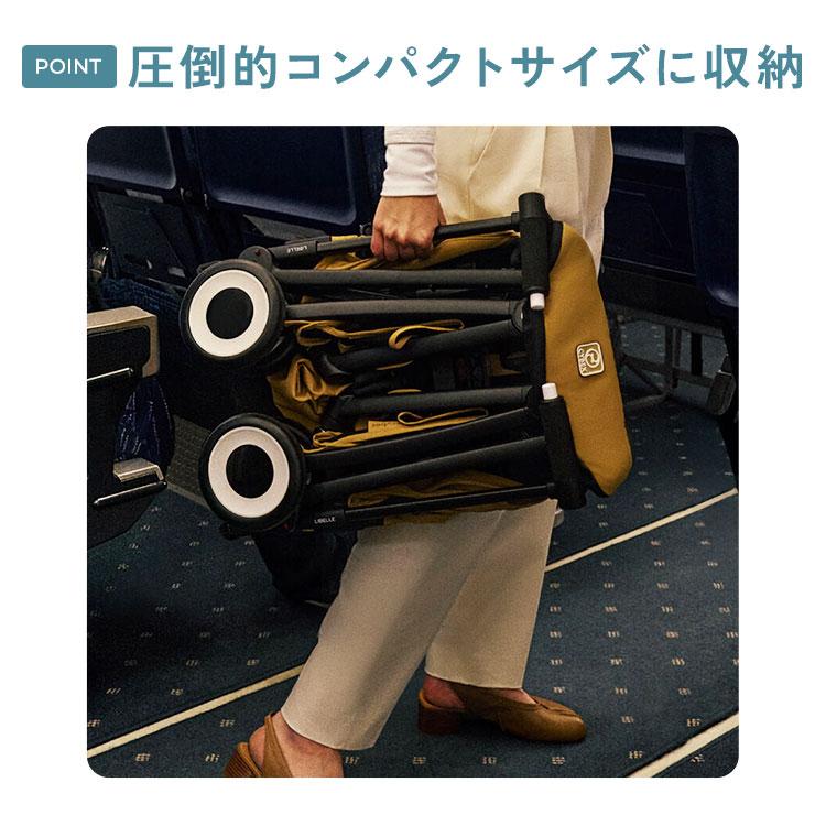 リベル 2026 メーカー2年保証 正規販売店 サイベックス ベビーカー