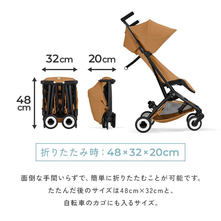 リベル 2026 メーカー2年保証 正規販売店 サイベックス ベビーカー