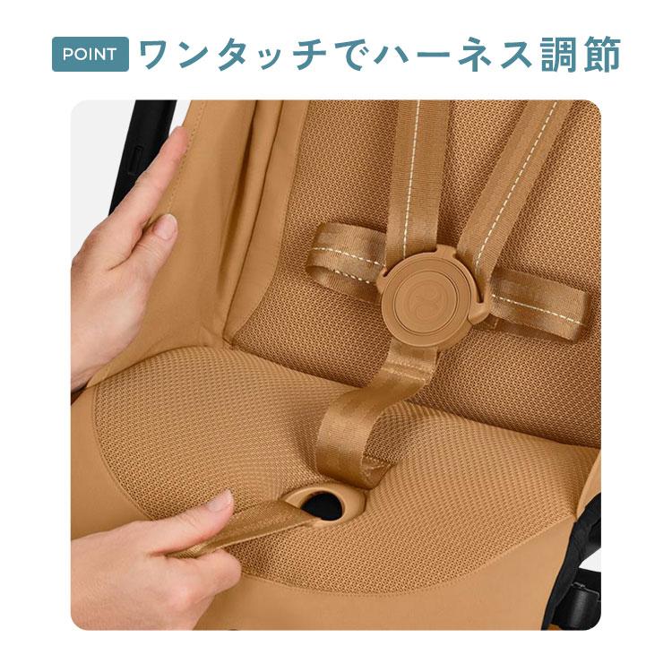 リベル 2026 メーカー2年保証 正規販売店 サイベックス ベビーカー