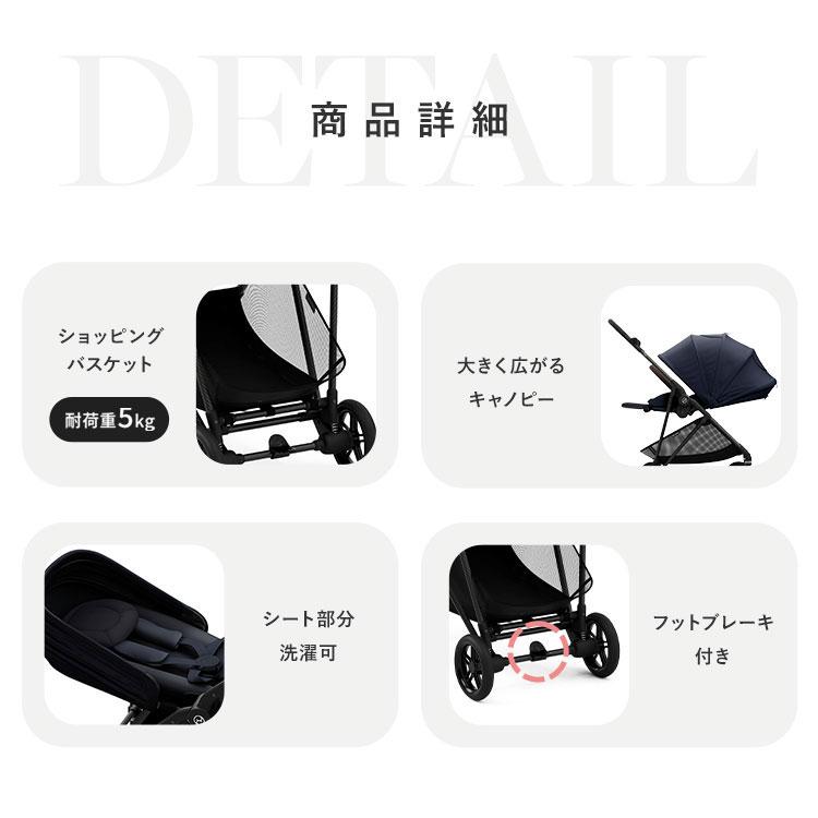 メーカー2年保証 正規販売店 サイベックス ベビーカー melio Carbon