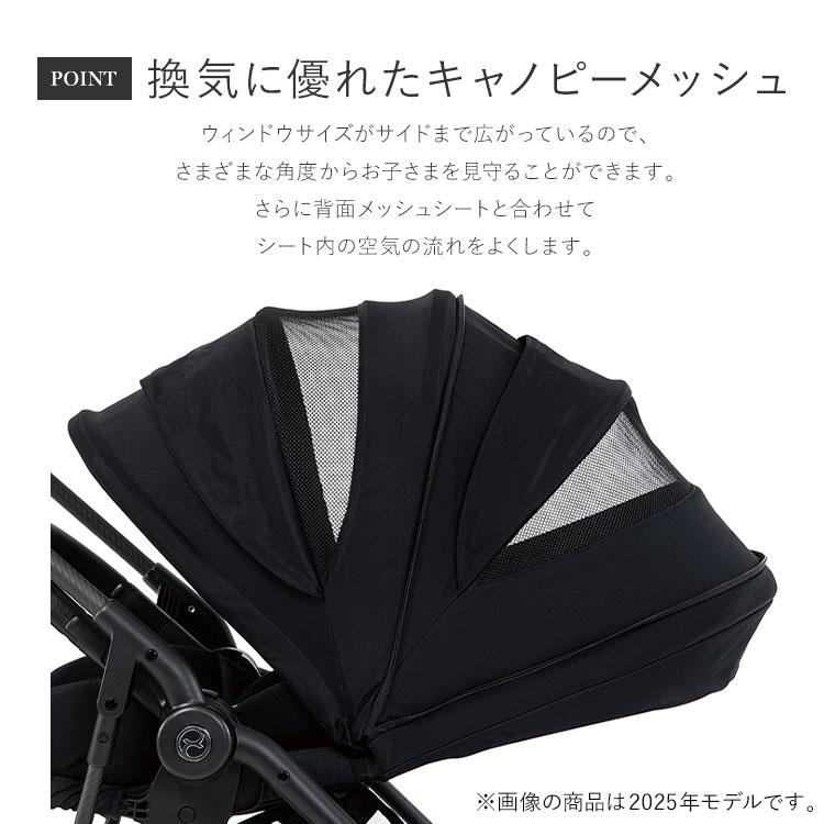【新品・未使用】2026モデル サイベックス メリオ マジックブラック cybex MELIO magic black メリオ カーボン（2026） – サイベックス公式オンラインストア