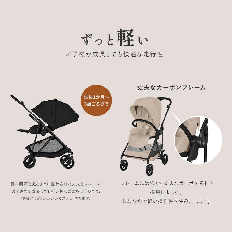 メリオカーボン 2026 メーカー2年保証 正規販売店 サイベックス