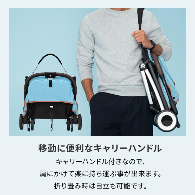 正規販売店 メーカー2年保証 サイベックス cybex ベビーカー