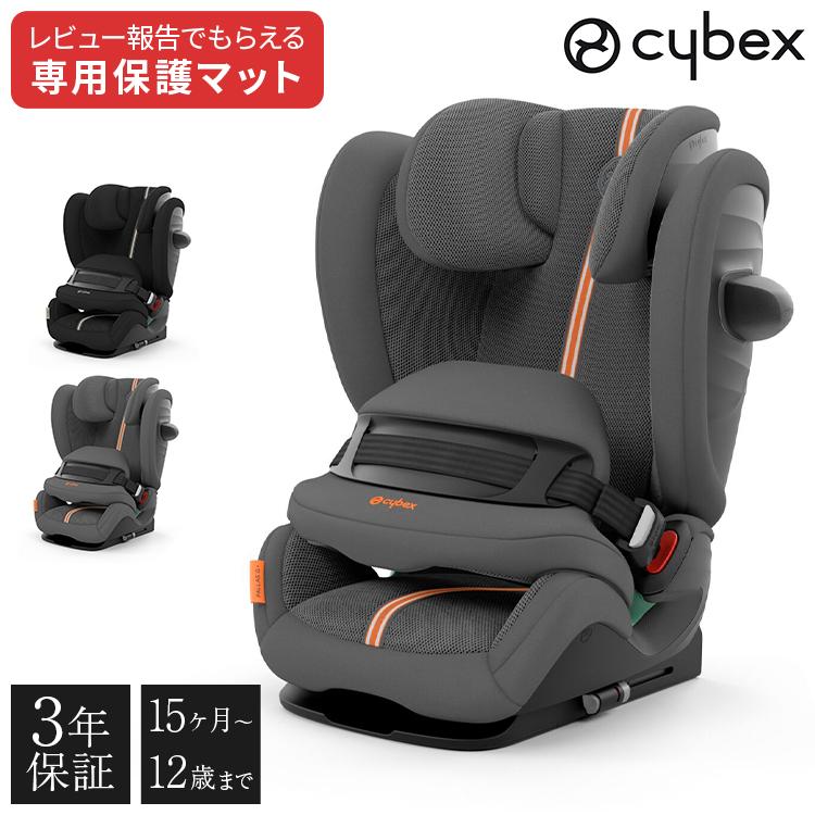 正規販売店 サイベックス ジュニアシート チャイルドシート ジュニア