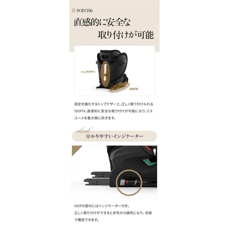 正規販売店 サイベックス ジュニアシート チャイルドシート ジュニア