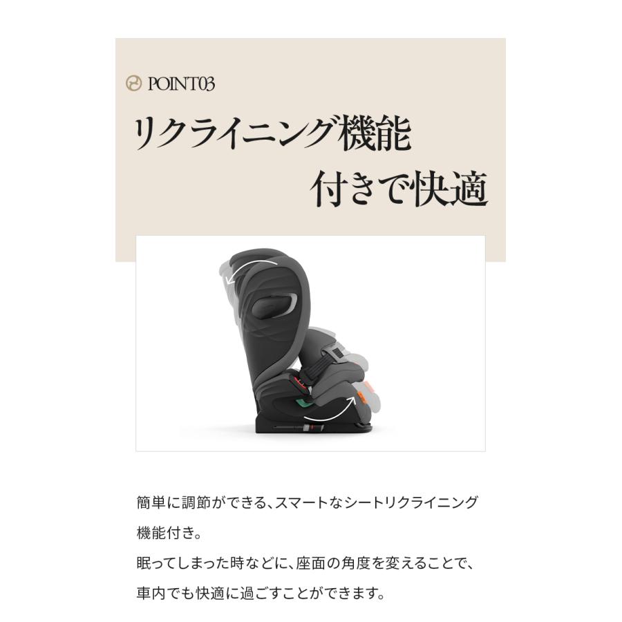 正規販売店 サイベックス ジュニアシート チャイルドシート ジュニア