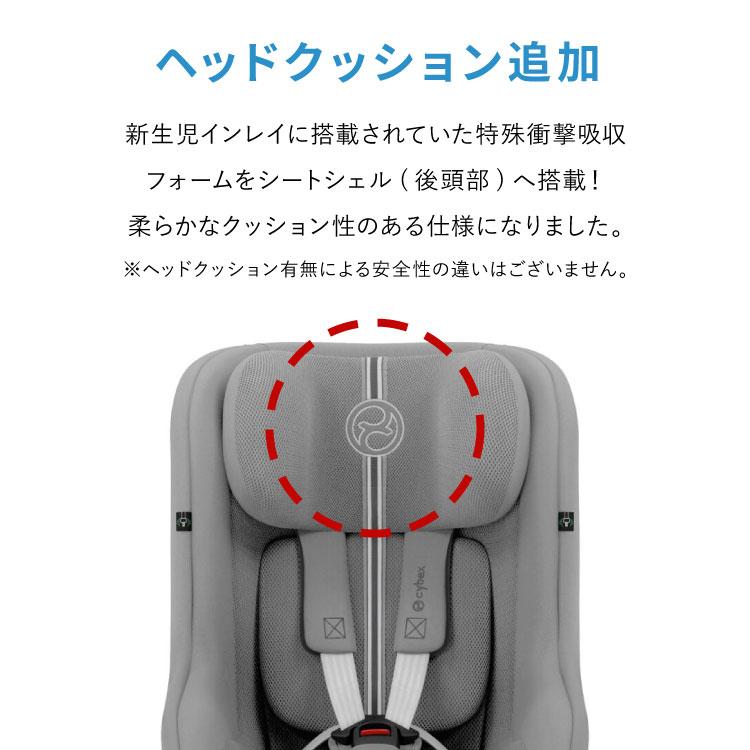 正規品 メーカー3年保証 サイベックス チャイルドシート シローナ Gi i