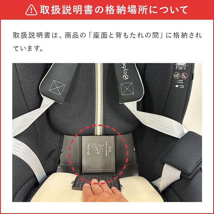 正規品 メーカー3年保証 サイベックス チャイルドシート シローナ Gi i