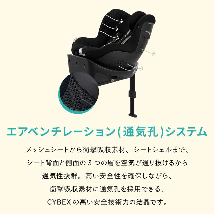 正規品 メーカー3年保証 サイベックス チャイルドシート シローナ Gi i