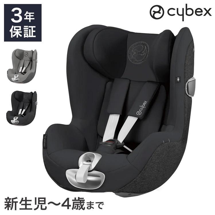 CYBEX サイベックス シローナ S2 アイサイズ チャイルドシート 正規品 3年保証 Sirona S2 i-Size 新生児~4歳まで  ベビーシート カーシート 代引不可 : zc-sirona-z2 : リコメン堂 - 通販 - Yahoo!ショッピング