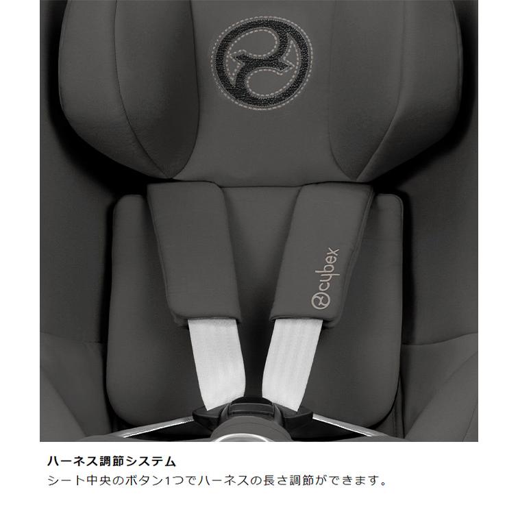CYBEX サイベックス シローナ S2 アイサイズ チャイルドシート 正規品