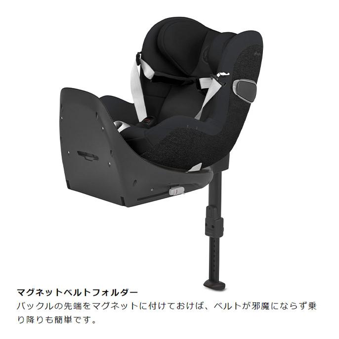 【極美品】Cybex サイベックス SIRONA SX2 シローナ i-Size 楽天市場】CYBEX サイベックス シローナ SX2 アイサイズ