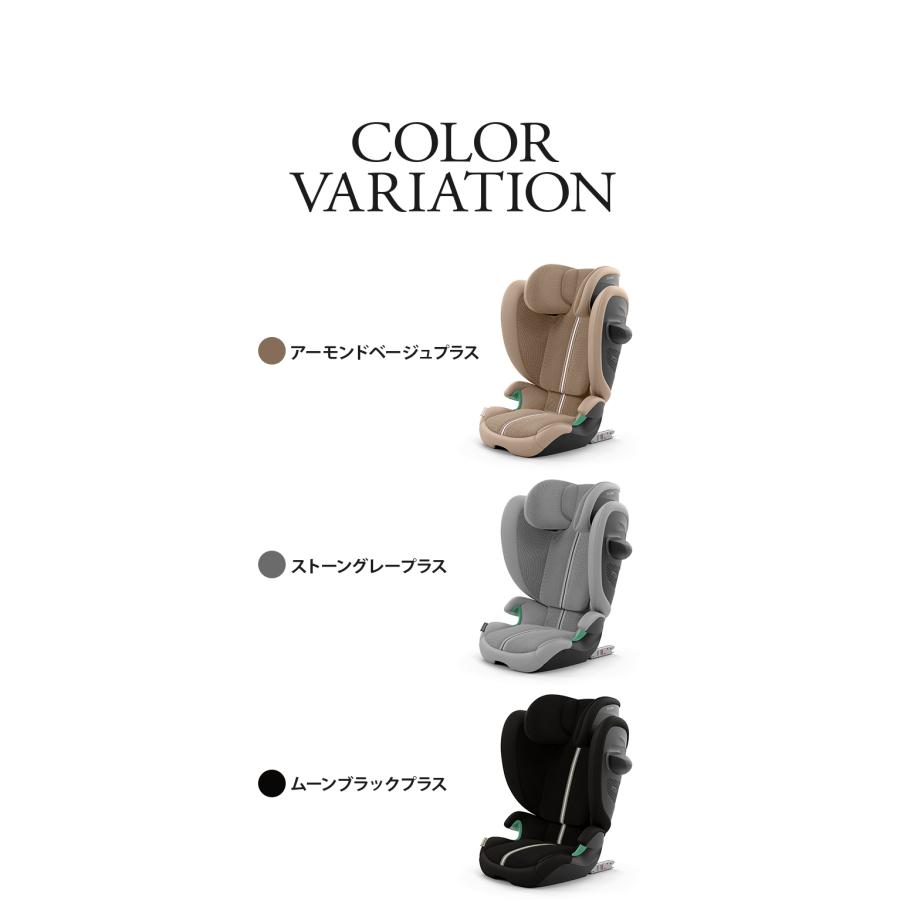 正規販売店 CYBEX サイベックス ソリューション G2 ジュニアシート チャイルドシート 3年保証 Solution G2 3歳~12歳まで 代引不可 レビュー報告でカップホルダー | ブランド登録なし | 11