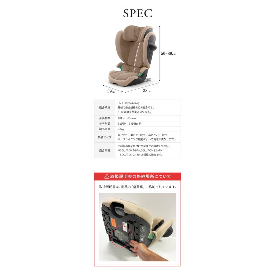 正規販売店 CYBEX サイベックス ソリューション G2 ジュニアシート